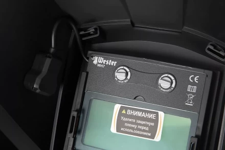 Маска сварщика хамелеон WESTER WH7 купить в Нижневартовске