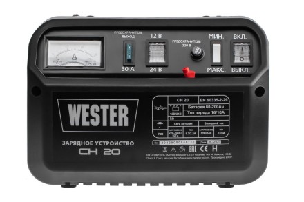 Устройство зарядное WESTER CH20 купить в Нижневартовске