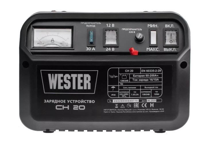 Устройство зарядное WESTER CH20 купить в Нижневартовске
