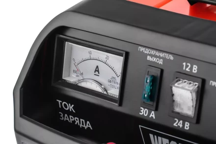 Устройство зарядное WESTER CH20 купить в Нижневартовске