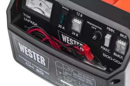 Устройство зарядное WESTER CH20 купить в Нижневартовске