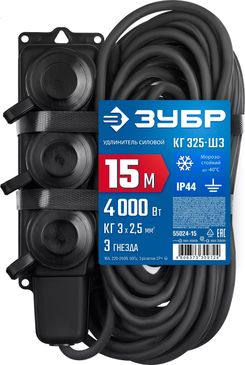 ЗУБР КГ-325-Ш3, КГ, 3 x 2.5 мм2, IP44, 15 м, 3 гн., 4000 Вт, силовой удлинитель, Профессионал (55024-15) купить в Нижневартовске