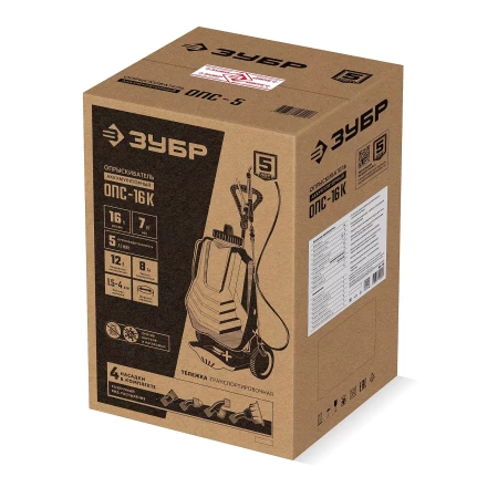 ЗУБР 16 л, колеса, аккумуляторный опрыскиватель (ОПС-16К) купить в Нижневартовске