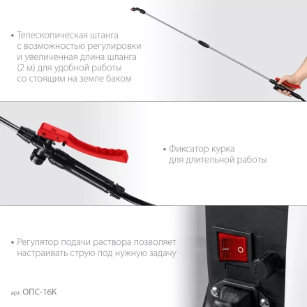 ЗУБР 16 л, колеса, аккумуляторный опрыскиватель (ОПС-16К) купить в Нижневартовске