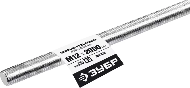 ЗУБР DIN 975, кл. пр. 6.8, М12 x 2000 мм, резьбовая шпилька, 1 шт, Профессионал (30336-12-2) купить в Нижневартовске