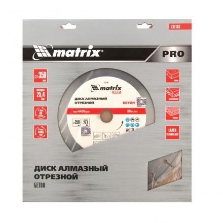 Диск алмазный Matrix 350 х 25.4 мм, &quot;Железобетон&quot;, сухой/мокрый рез, Pro 731103 купить в Нижневартовске