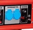 Генератор бензиновый RedVerg RD-G8000ENA купить в Нижневартовске