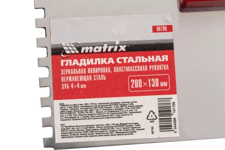 Гладилка из нержавеющей стали, 280 х 130 мм, зеркальная полировка, пластмассовая ручка, зуб 4 х 4 мм Matrix 86780 купить в Нижневартовске