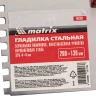Гладилка из нержавеющей стали, 280 х 130 мм, зеркальная полировка, пластмассовая ручка, зуб 4 х 4 мм Matrix 86780 купить в Нижневартовске