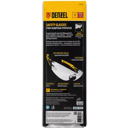 Очки защитные открытые Denzel 89191, поликарбонатные, прозрачная линза, 2х комп.дужки купить в Нижневартовске