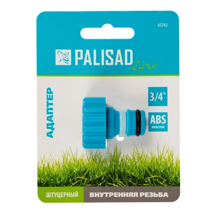 Адаптер с внутренней резьбой 3/4 Palisad Luxe 65763 купить в Нижневартовске