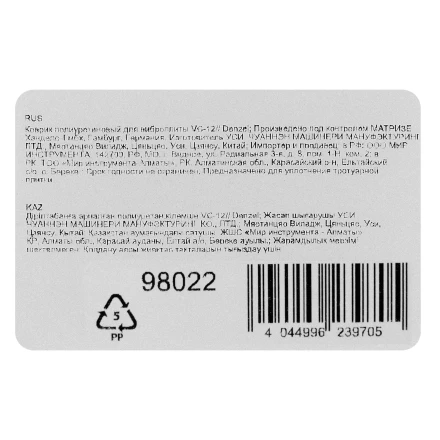 Коврик полиуретановый для виброплиты Denzel VC-30W 98022 купить в Нижневартовске