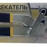 Просекатель для металлического профиля Энкор 51652 купить в Нижневартовске