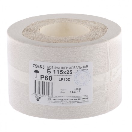 Шкурка на бумажной основе LP10D Р60 рулон 115 мм х 25м БАЗ артикул 75663 купить в Нижневартовске