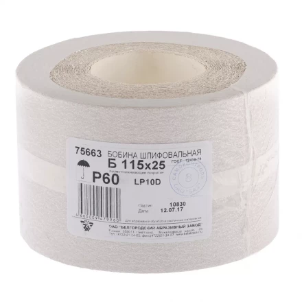 Шкурка на бумажной основе LP10D Р60 рулон 115 мм х 25м БАЗ артикул 75663 купить в Нижневартовске