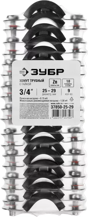 Хомут трубный с гайкой, оцинкованный, 3/4", 9шт, ЗУБР Мастер 37850-25-29 37850-25-29 купить в Нижневартовске