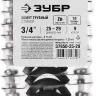 Хомут трубный с гайкой, оцинкованный, 3/4", 9шт, ЗУБР Мастер 37850-25-29 37850-25-29 купить в Нижневартовске