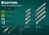 Биты для ударно-поворотных отверток KRAFTOOL 25551 купить в Нижневартовске