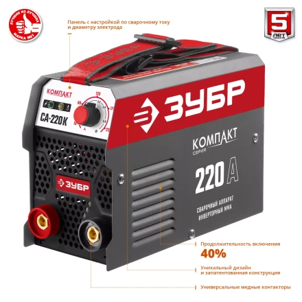 Сварочный инвертор ММА СА-220К серия МАСТЕР купить в Нижневартовске