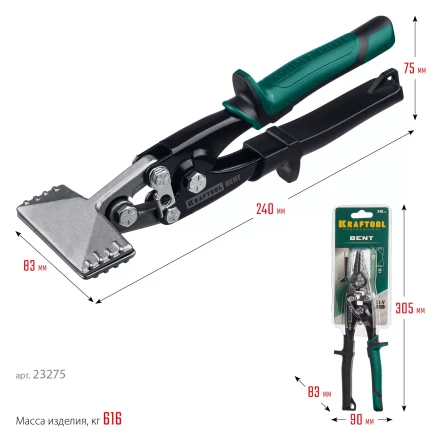 Инструмент для работы с листовым металлом KRAFTOOL 23275 купить в Нижневартовске