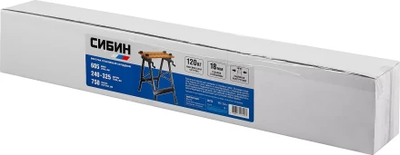 Верстак столярный СИБИН складной, 605х635х780 мм 38723 купить в Нижневартовске