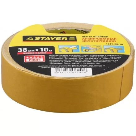 Двухсторонняя клейкая лента на тканевой основе, STAYER Profi 1217-38-10, 38мм х 10м 1217-38-10 купить в Нижневартовске