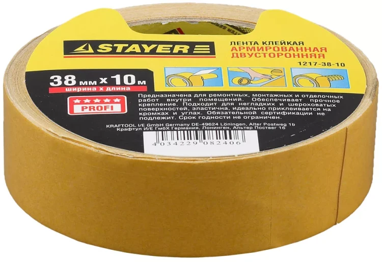 Двухсторонняя клейкая лента на тканевой основе, STAYER Profi 1217-38-10, 38мм х 10м 1217-38-10 купить в Нижневартовске