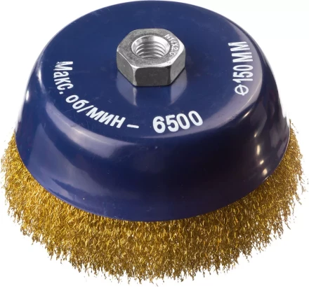 DEXX. Щетка чашечная для УШМ, витая стальная латунированная проволока 0,3мм, 150ммхМ14 35103-150 купить в Нижневартовске