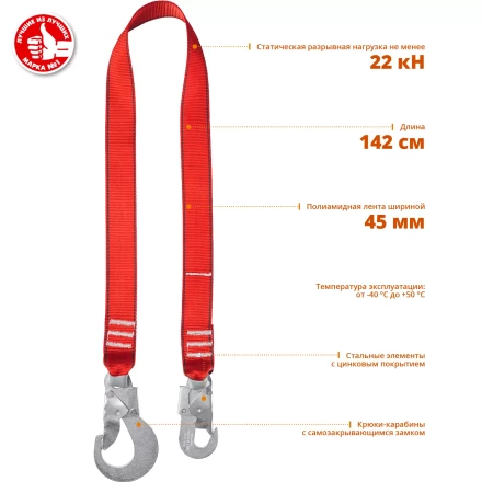 Строп ленточный одноплечный серия Без серии купить в Нижневартовске