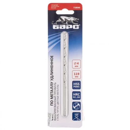 Сверло спиральное по металлу 4 х 119 мм Р6М5 удлиненное Барс 718040 купить в Нижневартовске