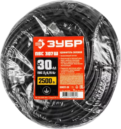 Удлинители-шнуры ПВС 307 Ш силовые серия МАСТЕР купить в Нижневартовске