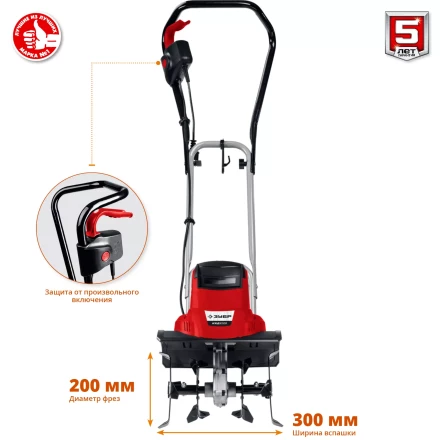 Культиватор электрический ККД-900 серия МАСТЕР купить в Нижневартовске