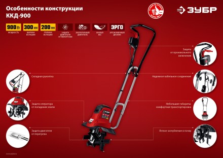 Культиватор электрический ККД-900 серия МАСТЕР купить в Нижневартовске