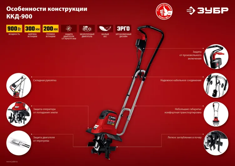 Культиватор электрический ККД-900 серия МАСТЕР купить в Нижневартовске