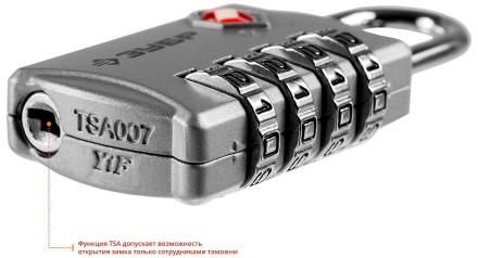 Замок багажный кодовый TSA 4 диска серия ПРОФЕССИОНАЛ купить в Нижневартовске