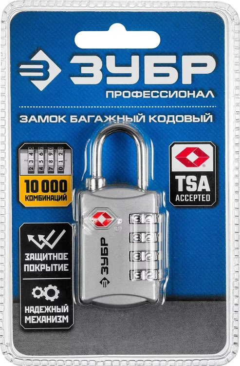 Замок багажный кодовый TSA 4 диска серия ПРОФЕССИОНАЛ купить в Нижневартовске