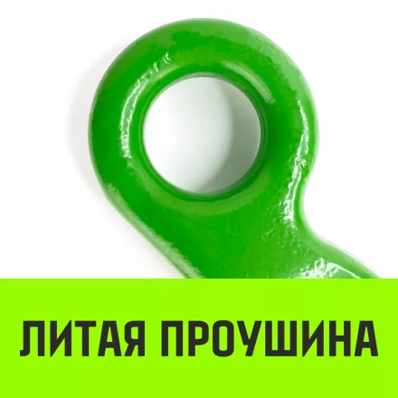 Крюк с широким зевом HIТCH 20-Т8 кл 12.5 Т (SZ071289) купить в Нижневартовске