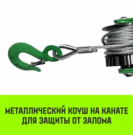 Лебедка рычажная HITCH LR 0.63т канат 3м (SZ086889) купить в Нижневартовске