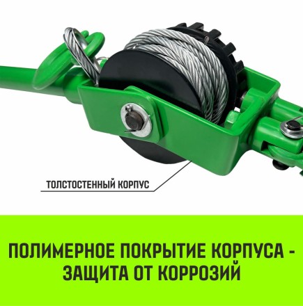 Лебедка рычажная HITCH LR 0.63т канат 3м (SZ086889) купить в Нижневартовске