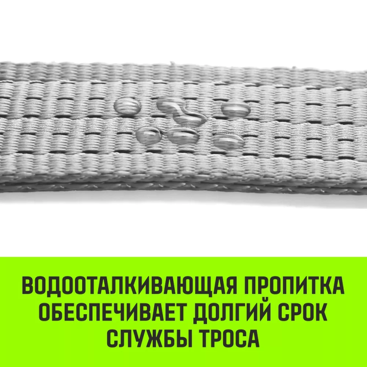 Трос буксировочный для автомобиля HITCH REGULAR 3т 5м 35мм крюк-крюк (SZ088751) купить в Нижневартовске