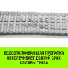 Трос буксировочный для автомобиля HITCH REGULAR 3т 5м 35мм крюк-крюк (SZ088751) купить в Нижневартовске
