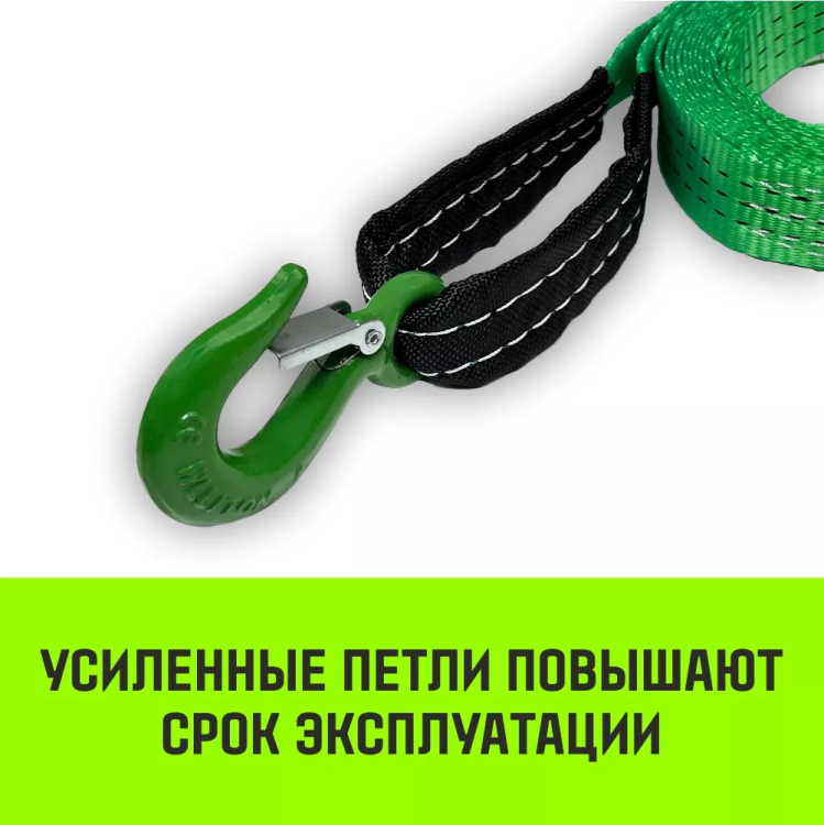 Трос буксировочный для автомобиля HITCH REGULAR 3т 5м 35мм крюк-крюк (SZ088751) купить в Нижневартовске