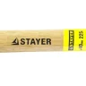 Киянка STAYER резиновая черная с деревянной ручкой, 225г 20505-40 купить в Нижневартовске