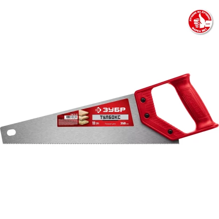 ЗУБР Тайга-Тулбокс, 350 мм, 11TPI, компактная ножовка (15079-35) купить в Нижневартовске