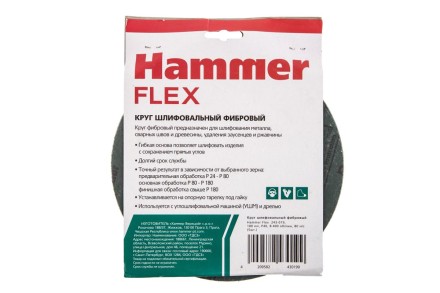 Круг фибровый HAMMER 243-019 купить в Нижневартовске