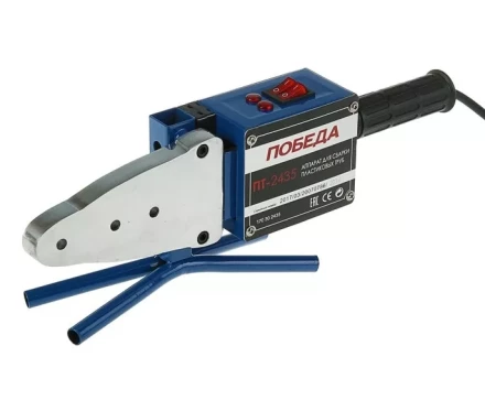 Аппарат для сварки пласт труб ПОБЕДА ПТ-2435 PATRIOT купить в Нижневартовске