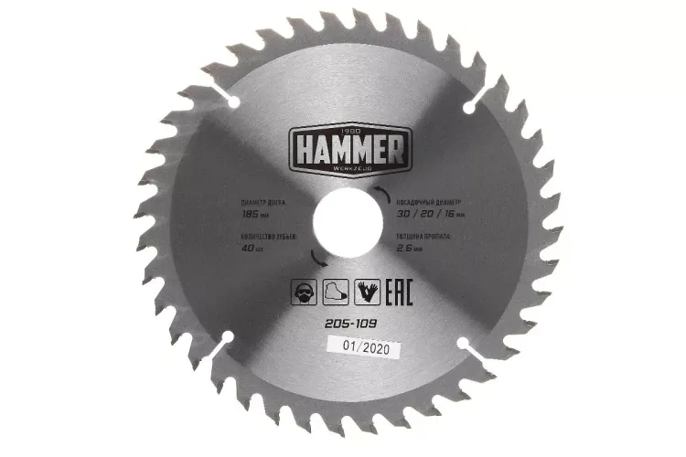 Диск пильный твердосплавный HAMMER Ф185х20мм 40зуб. купить в Нижневартовске