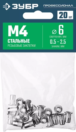 ЗУБР М4, станд. бортик, 20 шт, стальные резьбовые заклепки с насечками, Профессионал (31318-04) купить в Нижневартовске