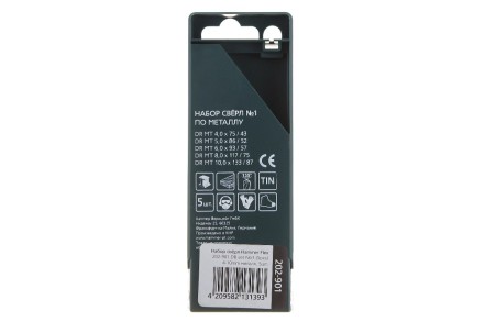Набор сверл HAMMER No1 5шт. купить в Нижневартовске