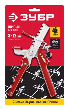 ЗУБР СВП, универсальные щипцы для системы выравнивания плитки (3389) купить в Нижневартовске